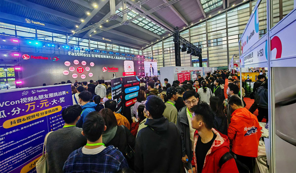 2025 年启航：智启新程，打造全球会展生态共同体