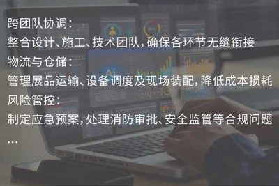 运营、管理模块