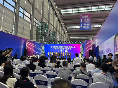 紫亚兰国际抗衰老大会