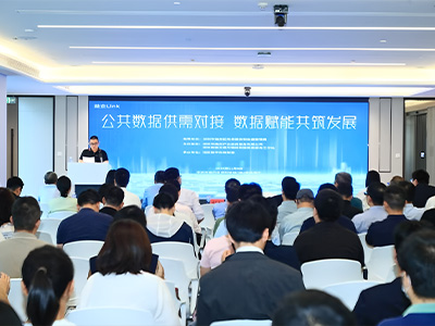 公共数据供应对接 数据赋能共筑发展