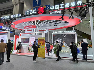 中国工商银行