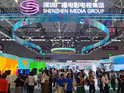深圳广播电影电视集团